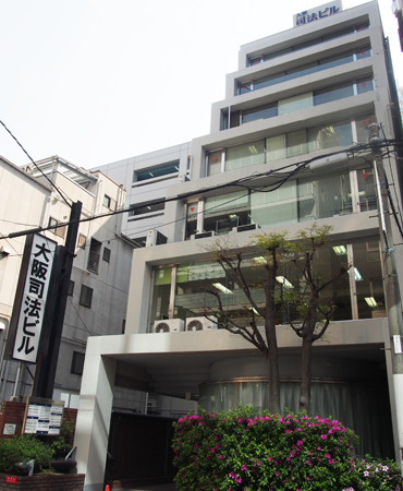 社会保険労務士法人A&Gマネジメントコンサルティング